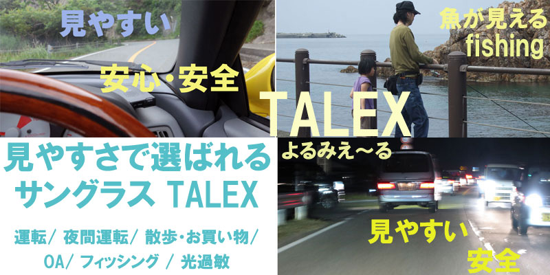 TALEX̃TOX